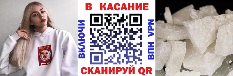 Alpha-PVP Рыбное