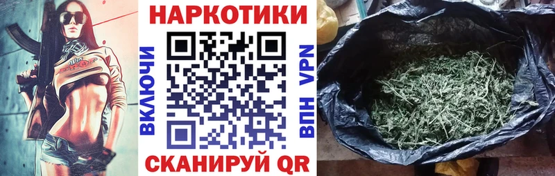 Виды наркоты Рыбное Альфа ПВП Псилоцибиновые грибы ГАШ Каннабис Меф мяу мяу