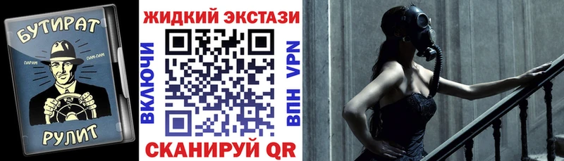 блэк спрут как войти  закладка  Рыбное  дарк нет официальный сайт  БУТИРАТ BDO 