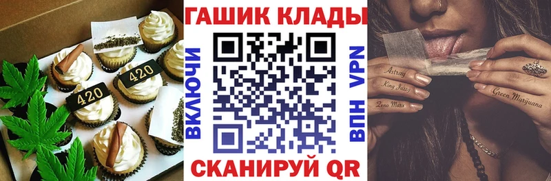 Печенье с ТГК конопля  Рыбное 