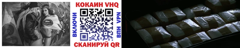 КОКАИН Колумбийский  Рыбное 