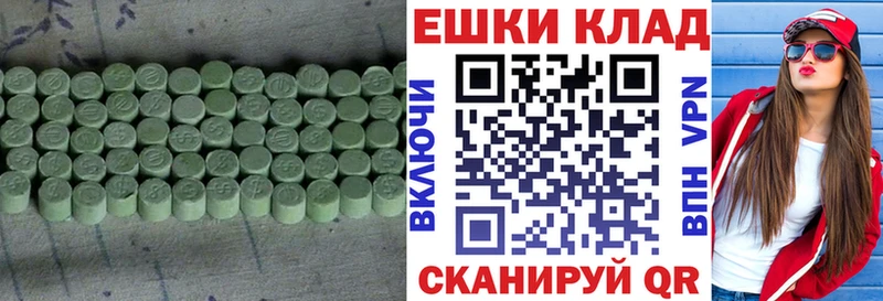 хочу   Рыбное  Ecstasy Cube 