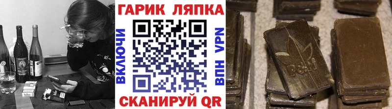 Гашиш 40% ТГК Рыбное