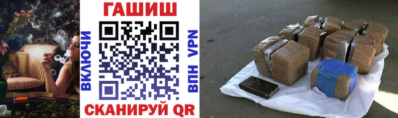 Гашиш 40% ТГК  это наркотические препараты  Рыбное  OMG ссылка 