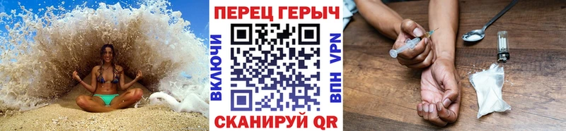 Героин гречка  Рыбное 