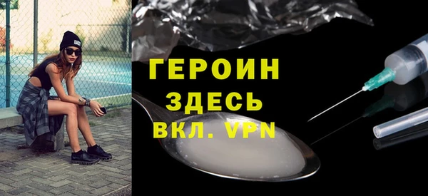 стафф Алексин