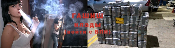 синтетический гашиш Алексеевка