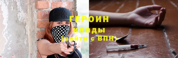 стафф Алексин