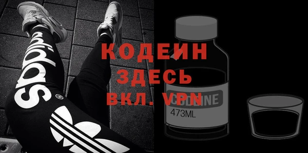 трава Алзамай