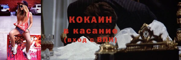 синтетический гашиш Алексеевка