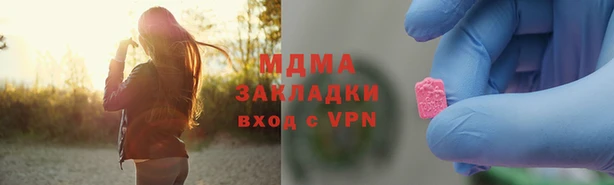 стафф Алексин