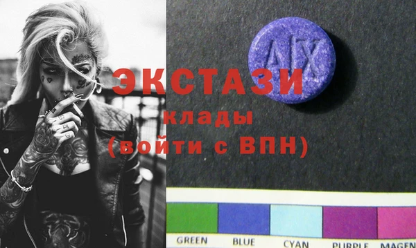 трава Алзамай