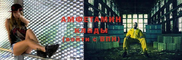 синтетический гашиш Алексеевка