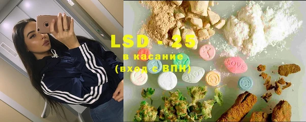 трава Алзамай