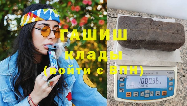 синтетический гашиш Алексеевка