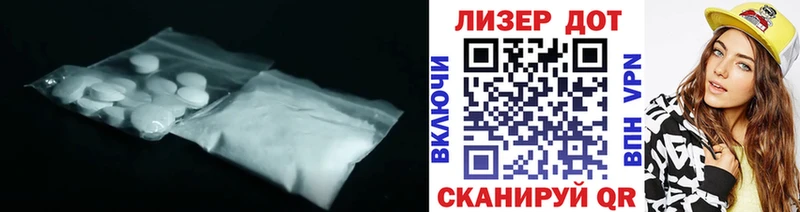 ОМГ ОМГ как зайти  Рыбное  LSD-25 экстази ecstasy 