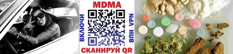 ссылка на мегу онион  Рыбное  MDMA Molly 