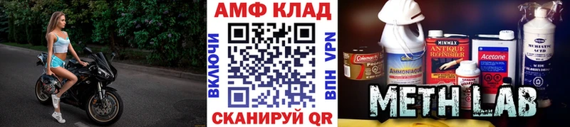 Метамфетамин Methamphetamine  купить  сайты  Рыбное 