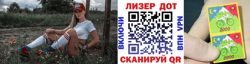 Марки 25I-NBOMe 1,5мг  купить  цена  Рыбное 