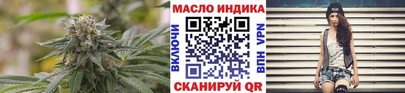 ТГК жижа  закладки  Рыбное 