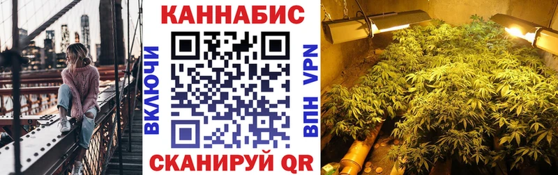 МАРИХУАНА VHQ  Рыбное 